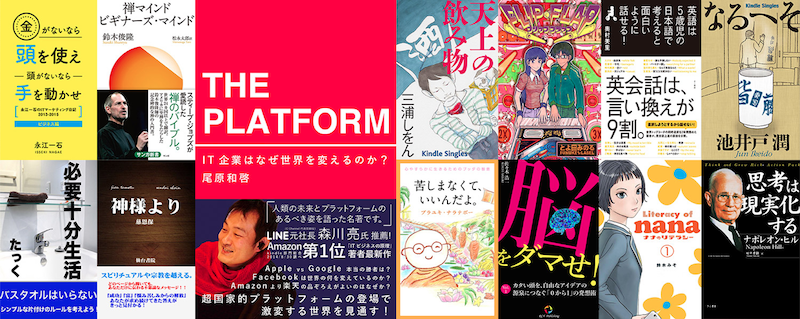 Kindle Unlimitedで読み放題の漫画合本10選