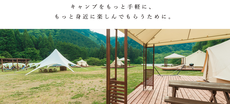 キャンプデイズの口コミ評判