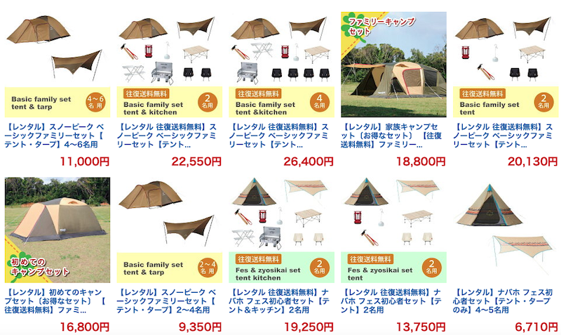 キャンプセットの商品一覧