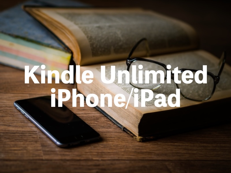 Kindle UnlimitedはiPhone/iPadでも読める【登録したら読むべきおすすめ本10選】