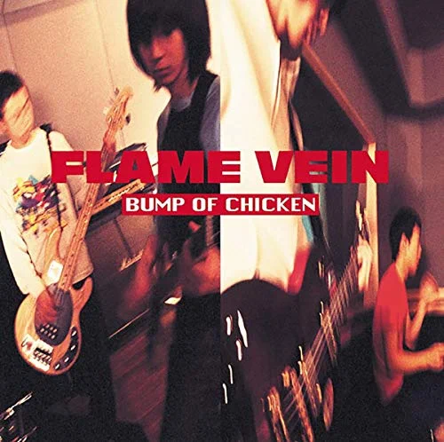FLAME VEIN +1