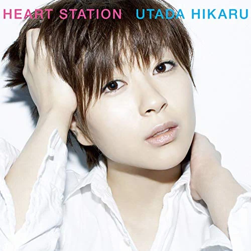 HEART STATION (2018 Remastered Album)