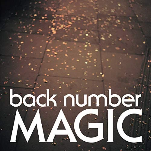 MAGIC/back number