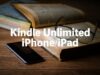 Kindle UnlimitedはiPhone:iPadでも読める！登録したら読むべきおすすめ本10選
